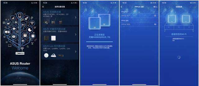 听说今年流行WIFI6，赶紧入手了华硕灵耀AX6600路由器