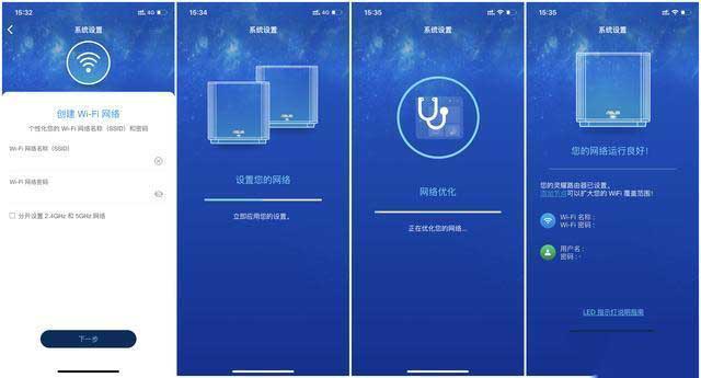 听说今年流行WIFI6，赶紧入手了华硕灵耀AX6600路由器