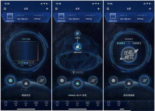 听说今年流行WIFI6，赶紧入手了华硕灵耀AX6600路由器