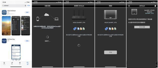 听说今年流行WIFI6，赶紧入手了华硕灵耀AX6600路由器