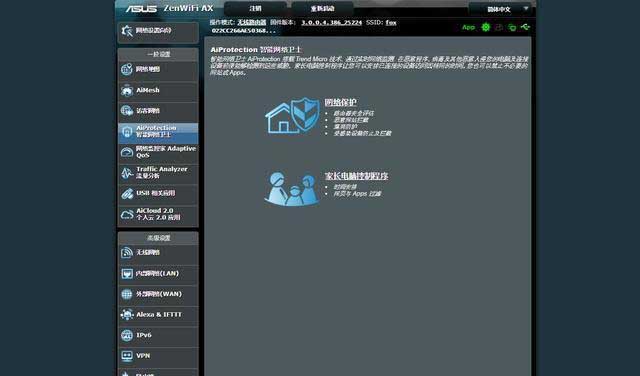 听说今年流行WIFI6，赶紧入手了华硕灵耀AX6600路由器