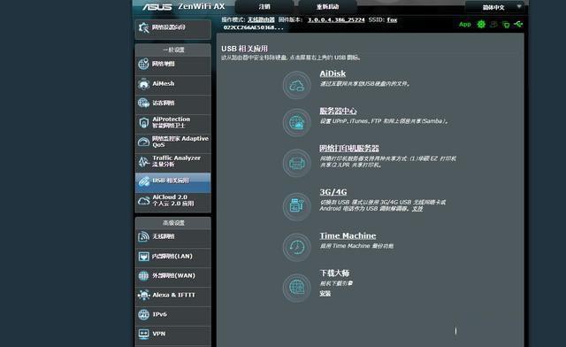 听说今年流行WIFI6，赶紧入手了华硕灵耀AX6600路由器