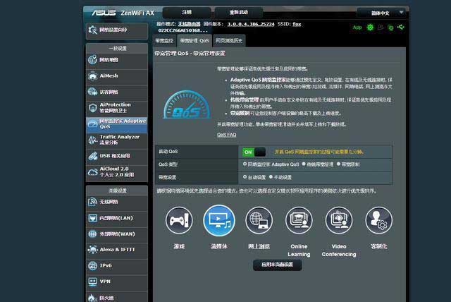 听说今年流行WIFI6，赶紧入手了华硕灵耀AX6600路由器