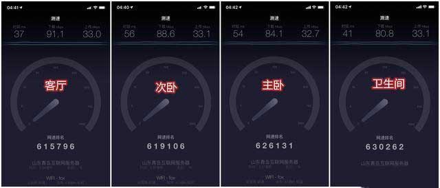 听说今年流行WIFI6，赶紧入手了华硕灵耀AX6600路由器