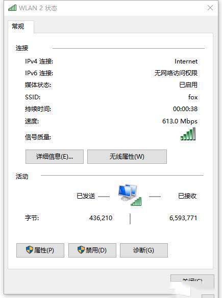听说今年流行WIFI6，赶紧入手了华硕灵耀AX6600路由器