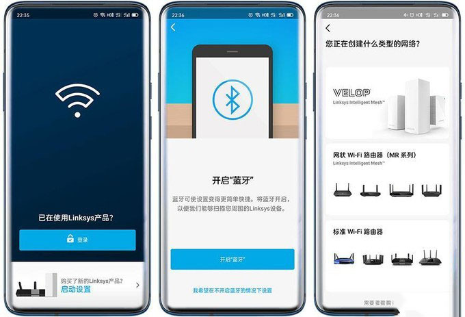 领势LINKSYS MR9000X-AC3000M测评：智能组网新体验