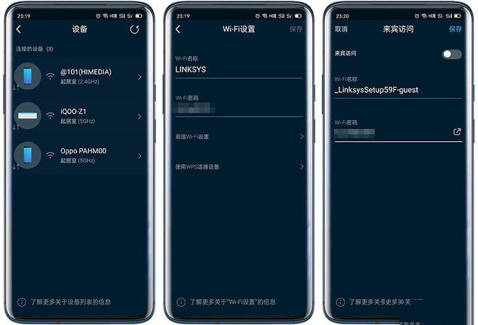 领势LINKSYS MR9000X-AC3000M测评：智能组网新体验