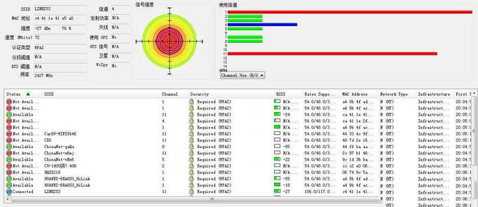 领势LINKSYS MR9000X-AC3000M测评：智能组网新体验
