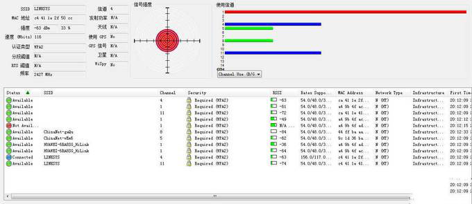 领势LINKSYS MR9000X-AC3000M测评：智能组网新体验