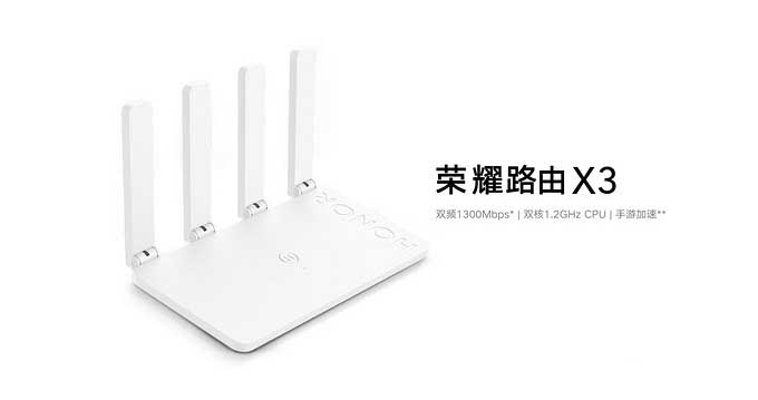 99元能买到怎样的路由器?荣耀路由 X3 详细评测