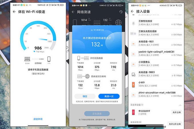 工作室升级WiFi6，华为AX3 Pro无线路由器体验
