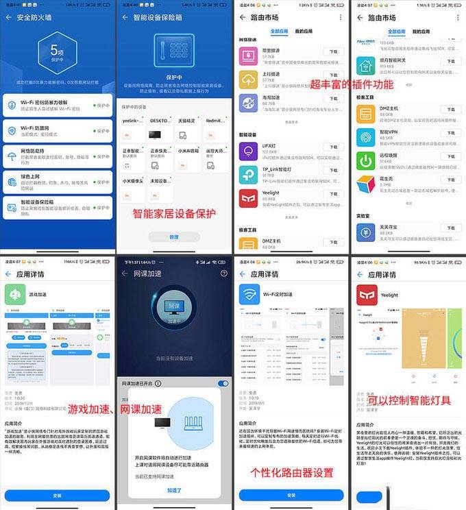工作室升级WiFi6，华为AX3 Pro无线路由器体验