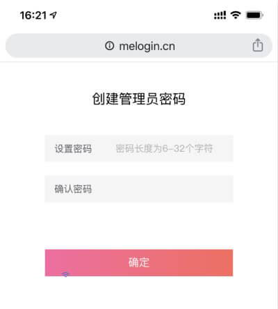水星路由器手机连接设置方法