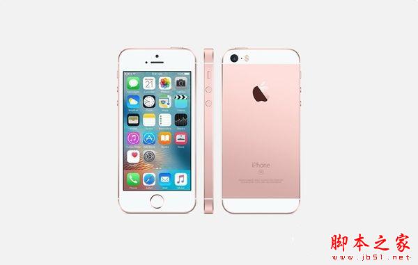 iPhone SE和iPhone 5S哪个好 iPhone 5S和SE区别对比