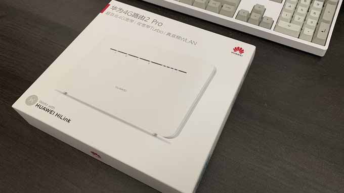 华为4G路由Pro2 有线网络之外的新选择