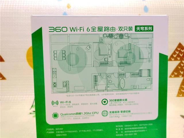 告别卡顿，零感切换，大户型必备，360 WiFi6全屋路由V6入手体验