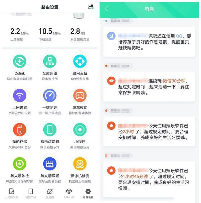 告别卡顿，零感切换，大户型必备，360 WiFi6全屋路由V6入手体验