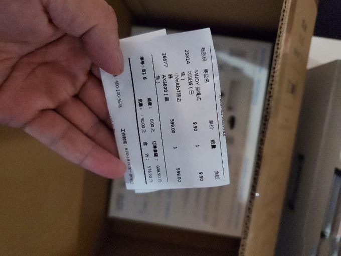 凑单买了个垃圾袋，优惠三十