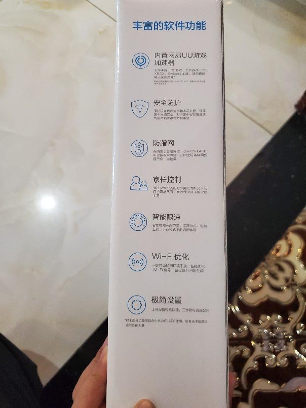 特色