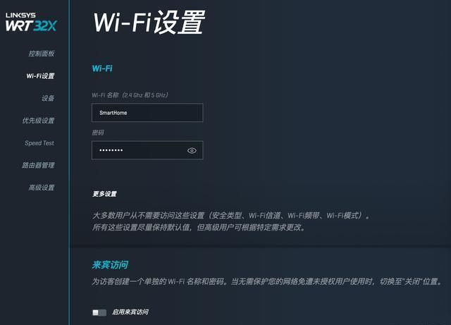 领势WRT32X体验：黑化的WRT附魔，用硬件强杠ping的硬核游戏路由器