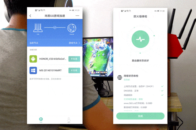除了外观炫酷还有啥？360路由器V5X体验