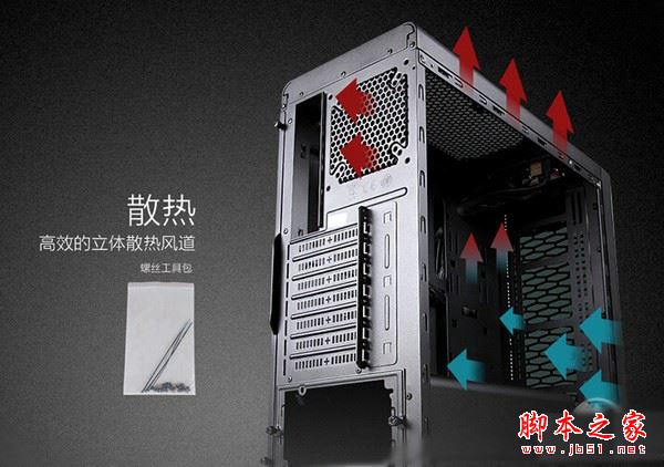 电脑机箱哪个好？DIY装机小白必看电脑机箱选购指南