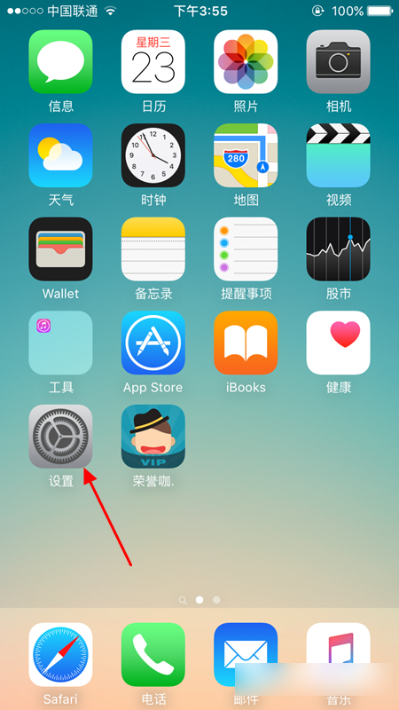 iPhone SE序列号怎么看 iPhone SE序列号在哪