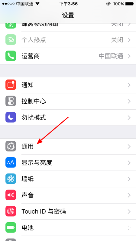 iPhone SE序列号怎么看 iPhone SE序列号在哪