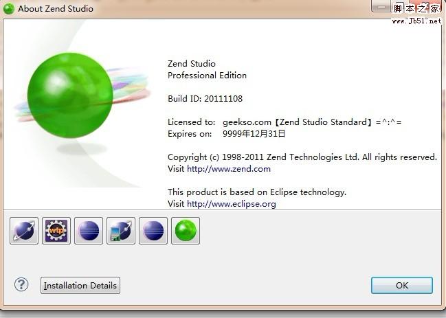 Zend Studio 9.0破解教程 111 Zend Studio 9.0破解教程