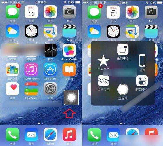 iPhoneSE小白点怎么开启 iPhoneSE虚拟Home键设置方法