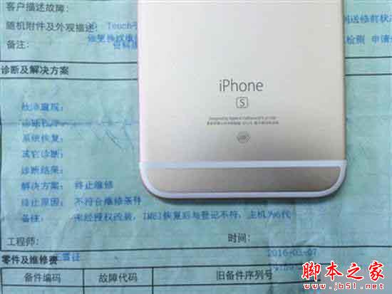 傻傻分不清楚 如何识破假冒的iPhone 