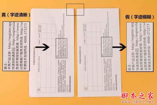 傻傻分不清楚 如何识破假冒的iPhone 