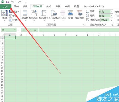 Excel2016默认保存类型如何修改？