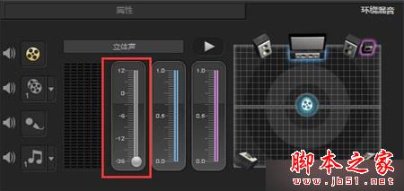 会声会影如何调整视频声音？