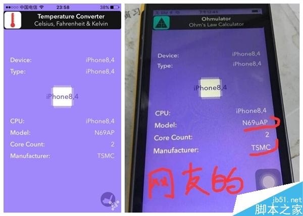 iPhone SE处理器分三星/台积电 这样鉴别