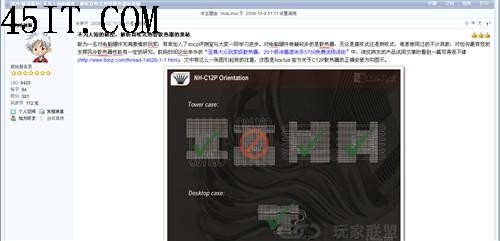 散热浅析用热管不一定就是好散热器(2)