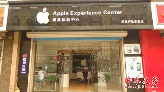 明天开卖：不想买到假iPhone SE看这里