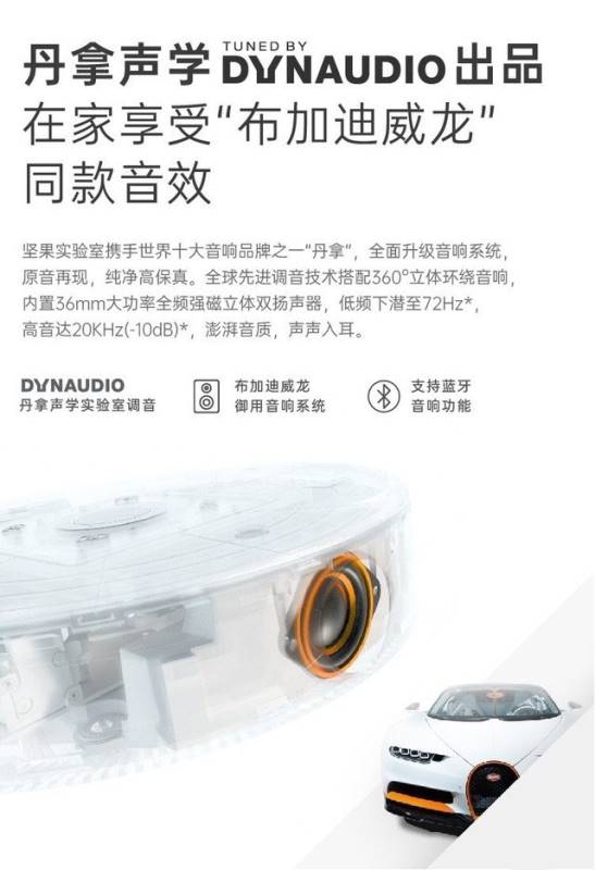 坚果G9智能投影评测：简约派的精致生活影院 