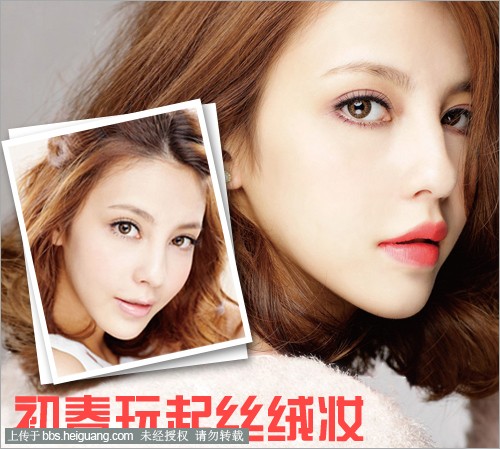 早春玩转丝绒妆 脚本之家