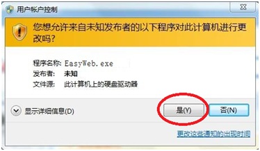 EasyWeb