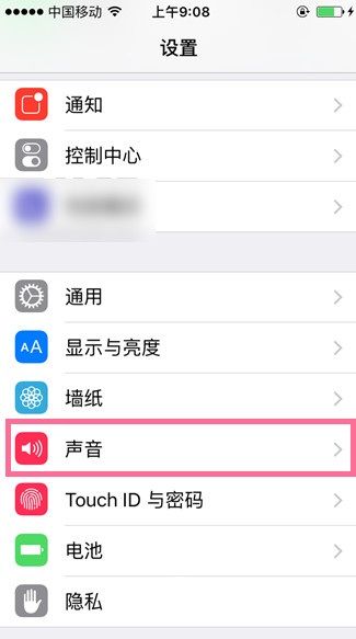iPhone6s静音模式震动怎么关闭   iPhone6s静音时关闭震动功能方法