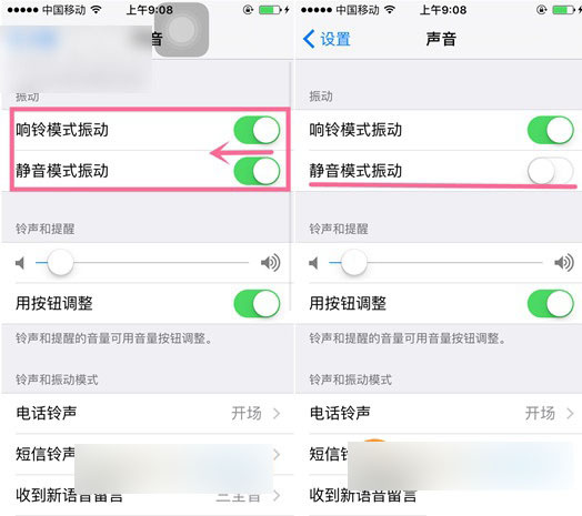 iPhone6s静音模式震动怎么关闭   iPhone6s静音时关闭震动功能方法