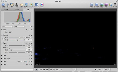 Aperture3中影调调整的三大法宝