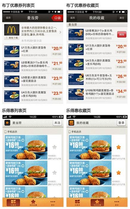 想成为设计总监？先学会如何树立品牌意识