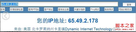 国内出现大面积DNS服务器故障 大量网站无法访问