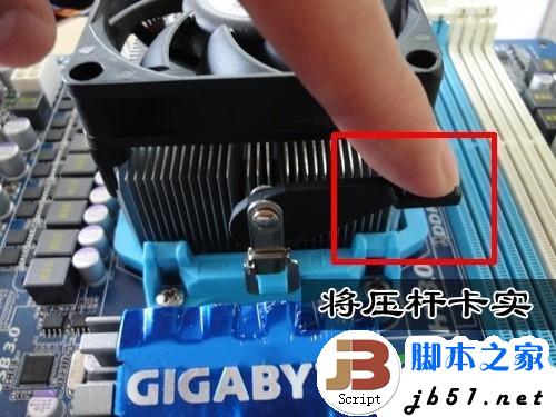 cpu风扇怎么安装拆卸