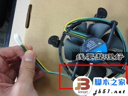 cpu风扇怎么安装拆卸