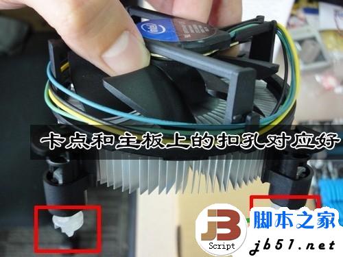 cpu风扇怎么安装拆卸