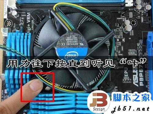 cpu风扇怎么安装拆卸