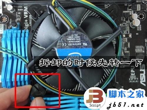 cpu风扇怎么安装拆卸